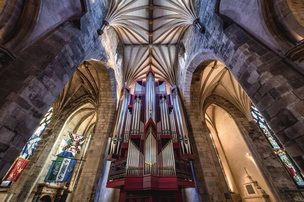 Organ High Kirk Cathedral Saint Giles Old Town Edinburgh City — стокове фото