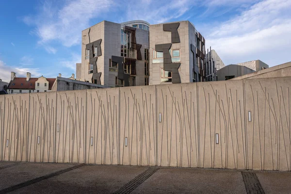 英国爱丁堡市苏格兰议会大楼外层 — 图库照片