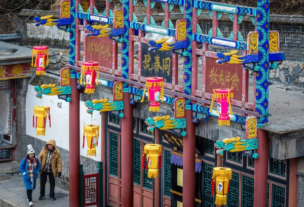 Beijing China Febrero 2019 Edificio Decorado Área Suzhou Street Del —  Fotos de Stock