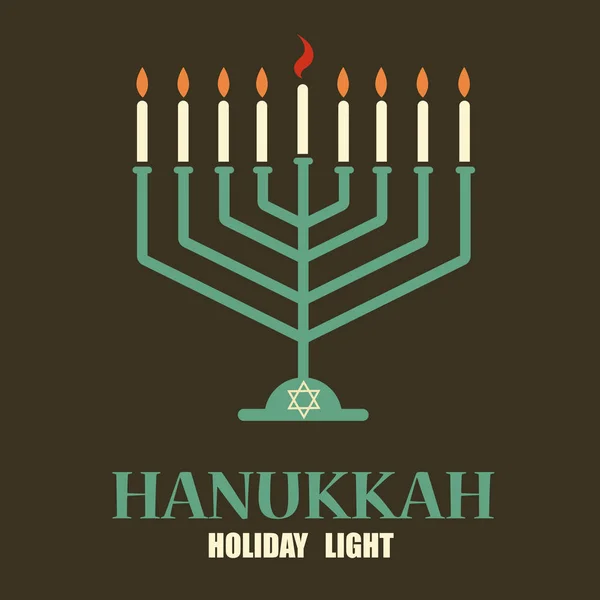 Hanukkah Ljus Med Menorah Och David Stjärna Festlig Bakgrund — Stock vektor