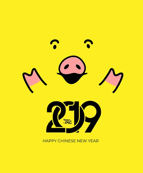 Šťastný Čínský Nový Rok 2019 Rok Prasete Plochý Design Šťastný — Stockový vektor