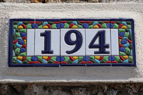 Дом Номер 194 Городе Кламар Франция — стоковое фото