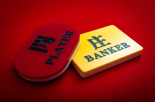 바카라 Baccarat 국가에서는 Pto Banco 도불리는 카지노 게임이다 Pto Banco — 스톡 사진