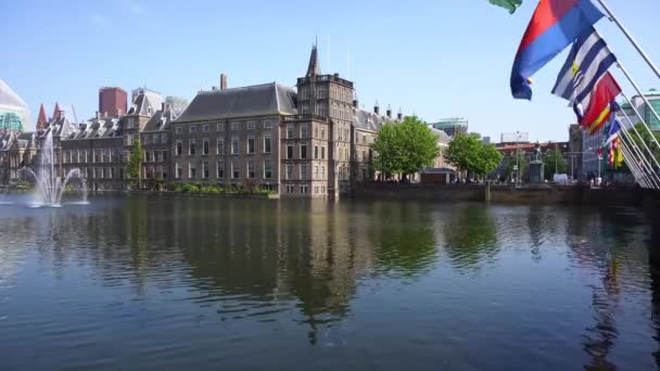 Binnenhof - Parlament holenderski, Holandia — Wideo stockowe