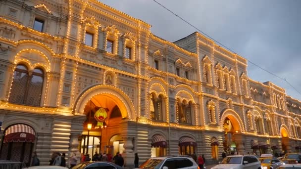 21. října 2018 Rusko, Moskva, Rudé náměstí, redakční. Státní obchodní dům. Hlavní obchod Rusko v večerní osvětlení. Slavnostní výzdoba budov v noci. Dekorativní osvětlení — Stock video
