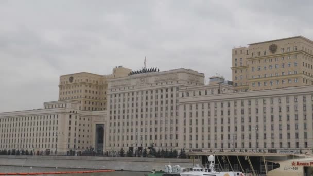 Moscú, Ministerio de Defensa de la Federación Rusa. Vista desde el río Moscú a través del Frunze Embankment. Cámara en movimiento. MINISTERIO DE DEFENSA, EJÉRCITO DE RUSIA, FEDIRACIÓN RUSA, fase de aterrizaje — Vídeos de Stock