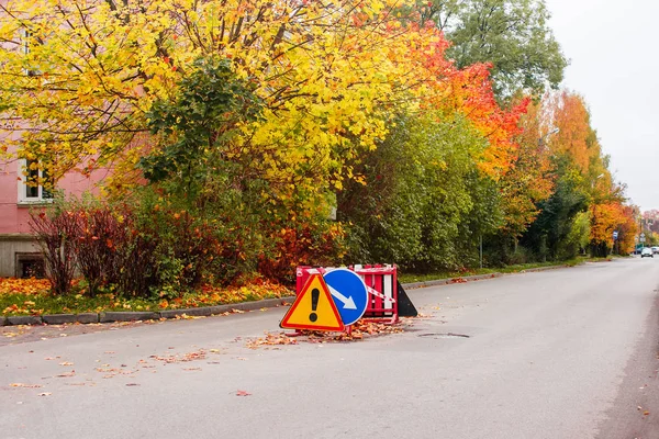 在阳光明媚的秋日 城市封闭路段道路标志道维修 — 图库照片