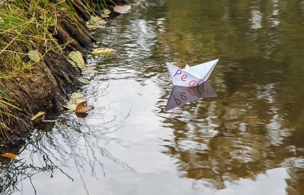 Eenzame Witboek Boot Genaamd Vrede Drijvend Een Stream Buiten Herfstdag — Stockfoto