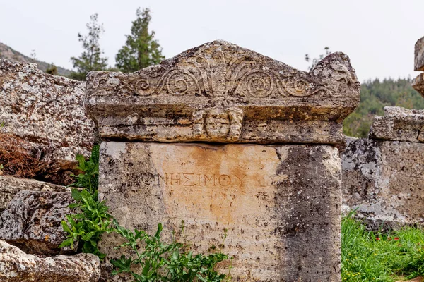 Ruinerna av antika staden, Hierapolis nära Pamukkale, Turkiet — Stockfoto