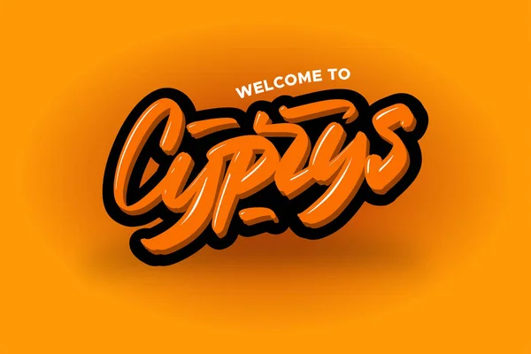 Välkommen till Cypern moderna borste bokstäver text. Vektor illustration logotyp för företag, tryck och reklam. — Stock vektor