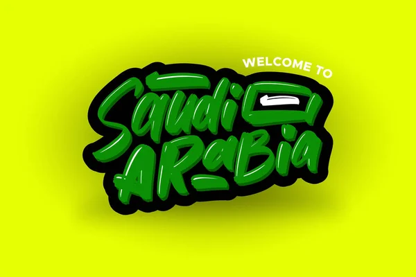 사우디아라비아의 현대 브러시 문자에 오 신 것을 환영합니다. 비즈니스, 인쇄, 광고를 위한 벡터 일러스트 로고. — 스톡 벡터