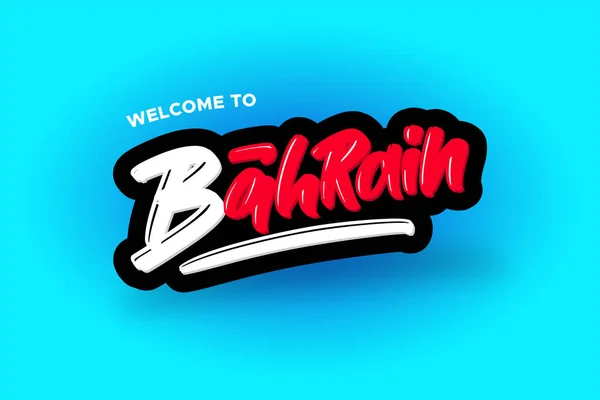 Bienvenido al texto moderno de letras de pincel de Bahréin. Logotipo de ilustración vectorial para negocios, impresión y publicidad . — Vector de stock