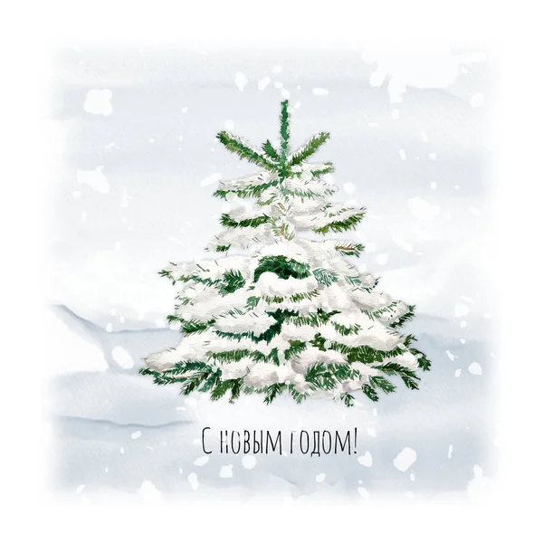 Albero Natale Acquerello Neve Minimalstic Elegante Holiday Design Template Biglietto — Foto Stock