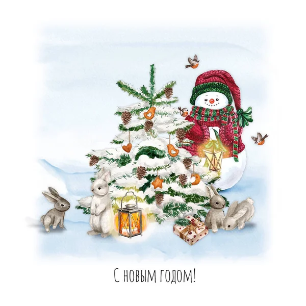 Kardan adam, bunny, lamba ve hediye ile suluboya Noel ağacı. Tatil dekorasyon baskı tasarım şablonu. Metin - mutlu Noeller ve mutlu yeni yıl Rus dili ile handdrawn kartı.