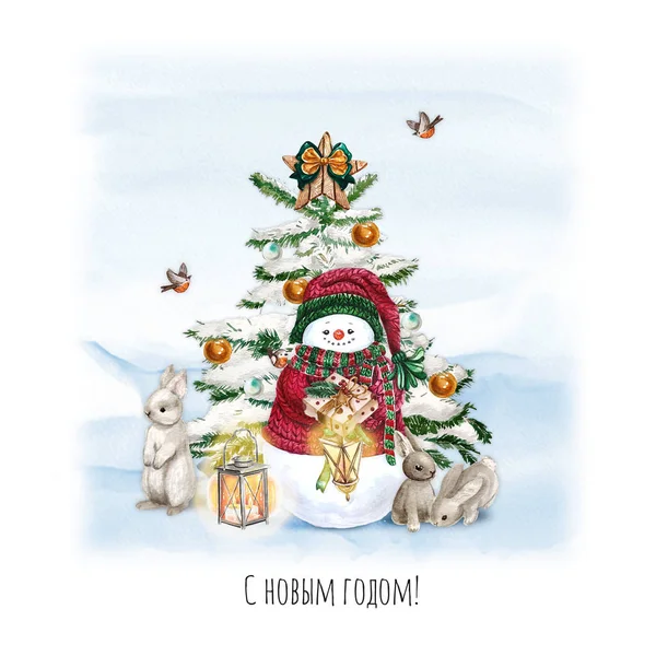 Kardan adam, bunny, lamba ve hediye ile suluboya Noel ağacı. Tatil dekorasyon baskı tasarım şablonu. Metin - mutlu Noeller ve mutlu yeni yıl Rus dili ile handdrawn kartı. — Stok fotoğraf