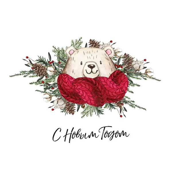 Set de Navidad Woodland Lindo bosque de dibujos animados oso lindo búho, gato y personaje animal de mapache. Conjunto de invierno de nuevos elementos florales de año, ramos, bayas, flores, nieve y copos de nieve , —  Fotos de Stock