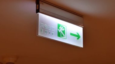 Çıkış hareketi tavan alışveriş merkezi içinde oturum 