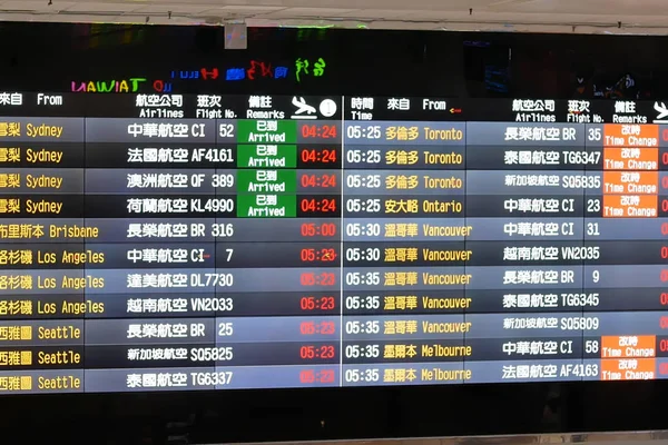 Taoyuan Taiwan November 2018 Close Arrive Departure Timeline Schedule Taoyuan — Stock Photo, Image