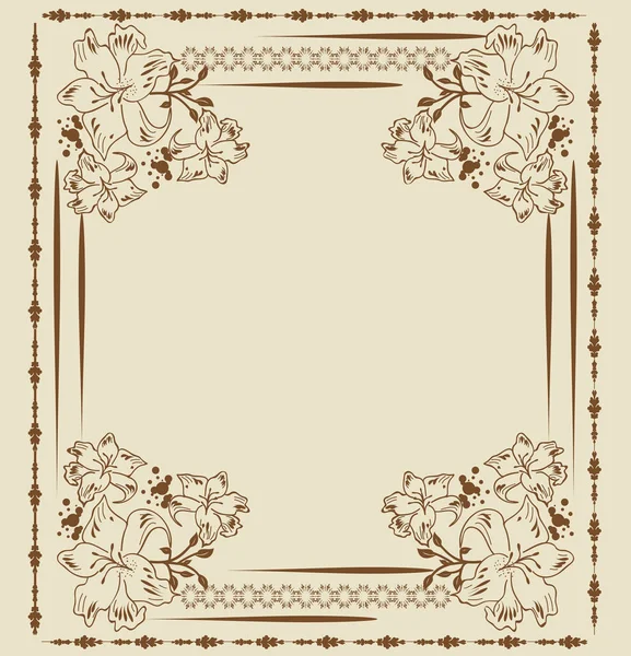 Вінтажна Листівка Запрошення Вишуканим Ретро Абстрактним Квітковим Дизайном Векторні Ілюстрації — стоковий вектор