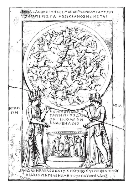 На бій Арбели пам'ятник, присвячений божество Алекс — стоковий вектор