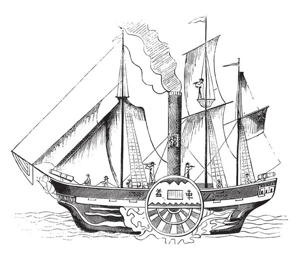 Королевская библиотека, факсимиле гравюры выполнены и опубликованы в Китае во время войны с Англией, старинные гравюры иллюстрации. Магазин Питтореске 1843 года
