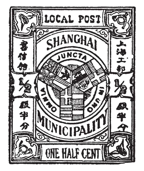 Bu resim Shanghai bir yarım Cent damgası 1893 yılında, vintage çizgi çizme veya oyma illüstrasyon temsil eder.