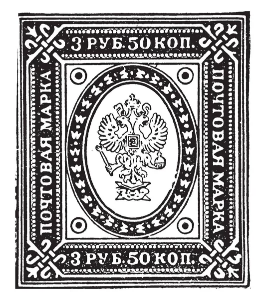 Finlandia Sello 1891 Emisión Tres Sellos Finlandeses Primera Clase Dibujados — Vector de stock