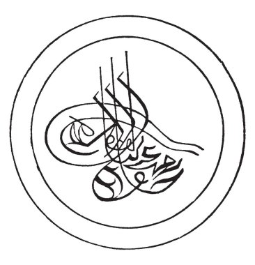 Türkiye büyük mühür arması, vintage çizgi çizme veya oyma illüstrasyon.