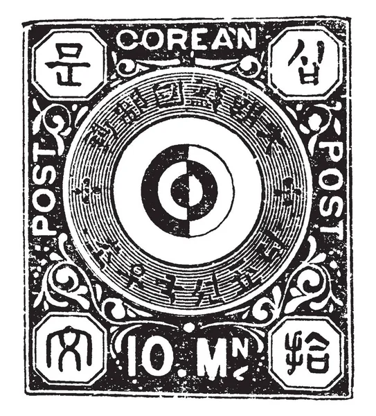 Esta Imagem Representa Corea Mons Stamp 1884 Desenho Linha Vintage — Vetor de Stock