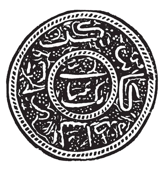 Esta Ilustração Representa Afeganistão Carimbo Valor Desconhecido 1881 1886 Desenho — Vetor de Stock
