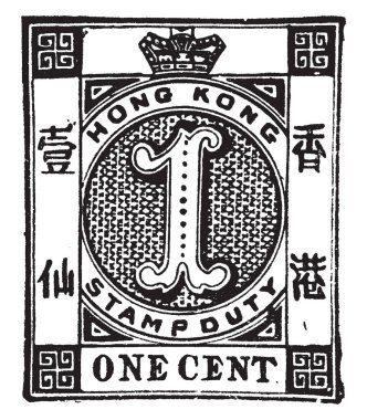 Bu resim Hong Kong 1 Cent Stamp 1885 yılında, vintage çizgi çizme veya oyma illüstrasyon temsil eder.