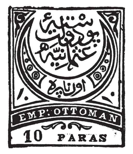 Cette Illustration Représente Turquie Paras Timbre 1876 Dessin Ligne Vintage — Image vectorielle