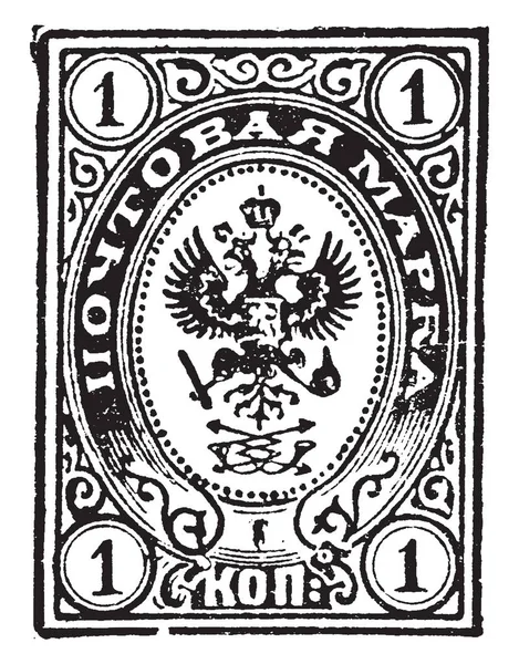 Esta Imagem Representa Rússia Kopec Wrapper 1890 Desenho Linha Vintage —  Vetores de Stock
