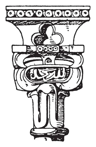 ムーア人の首都 上部終了デザイン ホール 人の姉妹のアルハンブラ宮殿 ビンテージの線描画や彫刻イラスト内の列 — ストックベクタ