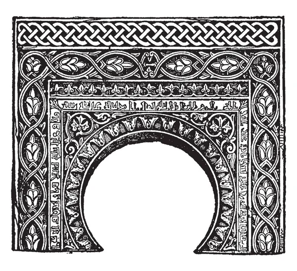 Arabesque Archway Style Ornementation Représenté Les Hommes Les Animaux Dernier — Image vectorielle