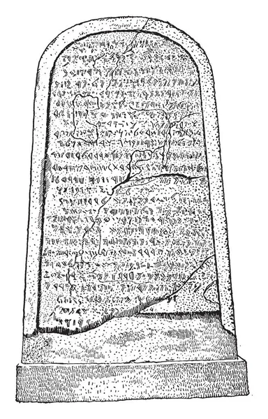 摩押石是由摩押国王米沙840左右的碑 复古线条画或雕刻插图 — 图库矢量图片