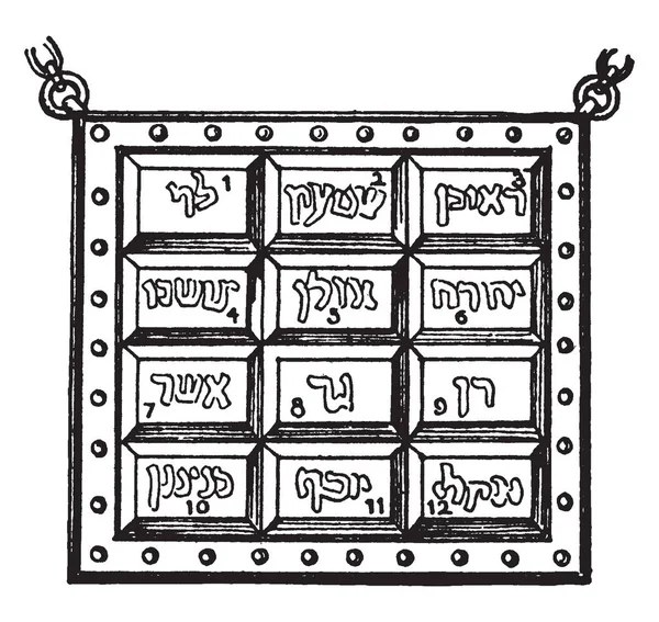 在希伯来书的大祭司的乳房板上佩戴的宝石 复古线条画或雕刻插图 — 图库矢量图片