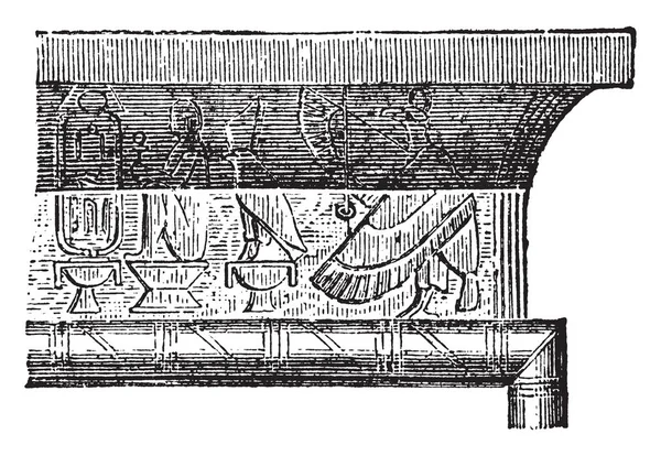 Římsa Kladí Nad Dveřmi Velkého Chrámu Philae Egyptské Architektura Vchod — Stockový vektor