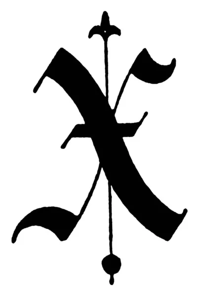 文字の代表的な表現として 大文字とX という古い英語のタイトルテキストがある アルファベットは装飾され スタイリッシュな形で表現されています ヴィンテージライン図面や彫刻イラスト — ストックベクタ