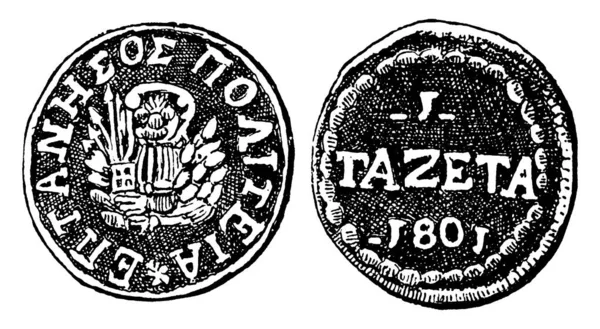 Venetian Bronze Coin Called Gazzeta Issued Seven Ionian Islands 1801 — Stock Vector