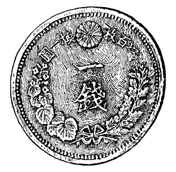 Revers Sen Japonais Centième Yen Dessin Ligne Vintage Gravure Illustration — Image vectorielle