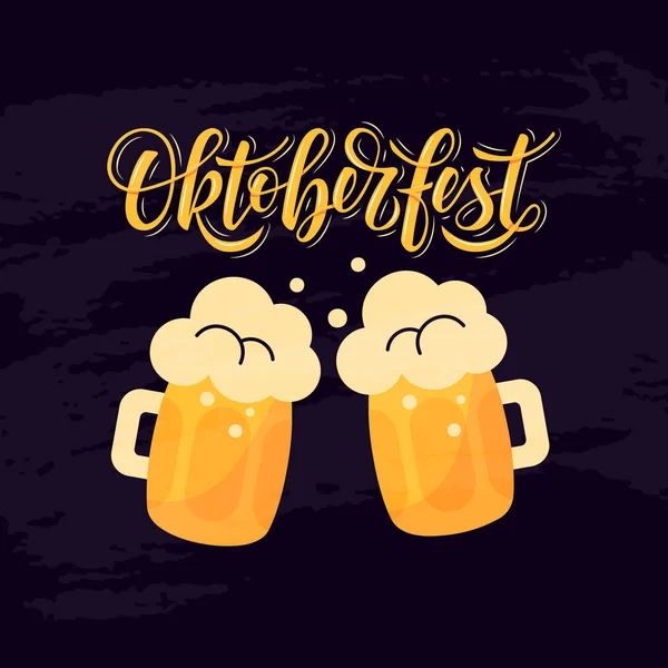 Projeto de banner Oktoberfest, vetor em estilo plano — Vetor de Stock