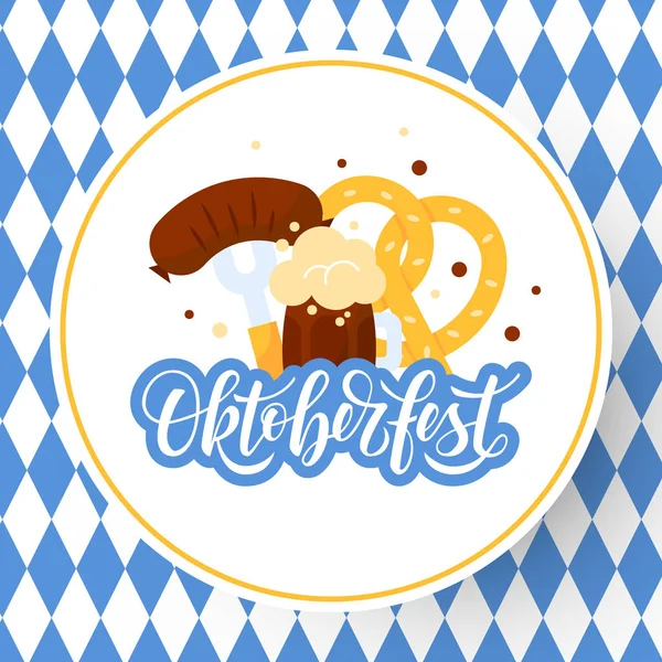 Diseño de banner Oktoberfest, vector en estilo plano — Vector de stock