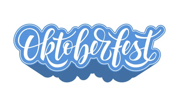 Oktoberfest design do logotipo, vetor em estilo plano — Vetor de Stock