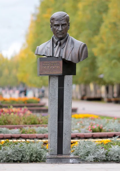 Nefteyugansk Siberia Occidental Rusia Septiembre 2018 Monumento Vladimir Petukhov Alcalde — Foto de Stock