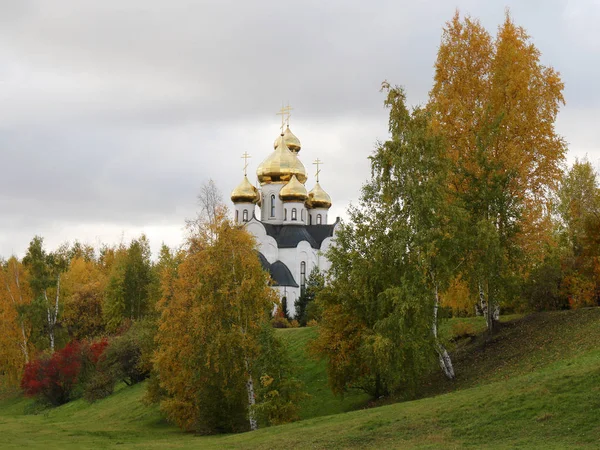 Orthodoxes Kirchengebäude Auf Einem Hügel Herbstliche Landschaft — Stockfoto