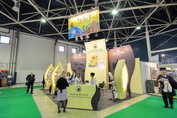 18E Salon International Alimentation Des Boissons Des Matières Premières Alimentaires — Photo