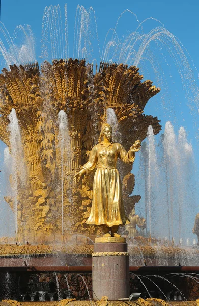 Foto di una fontana d'oro Amicizia dei popoli — Foto Stock