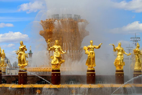 Miracle Wonderful photo of the Golden Fountain Friendship — Stock Photo, Image