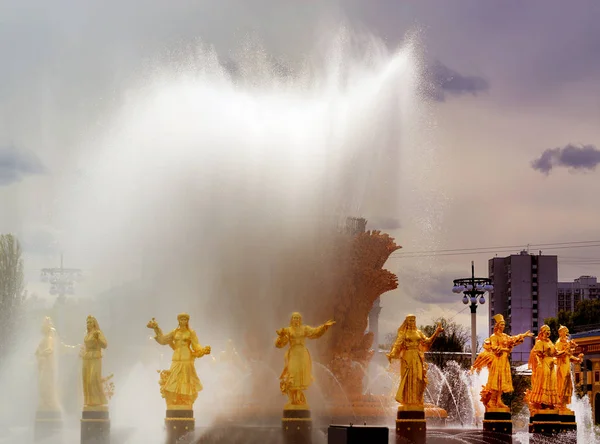 Milagro Maravillosa foto de la fuente de oro Amistad — Foto de Stock